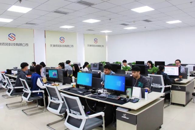 專注院校教育信息服務，師苑科技落戶海教園