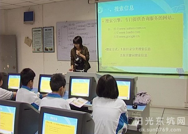 建設教育信息化，打造陽光東坑教育信息服務新生態