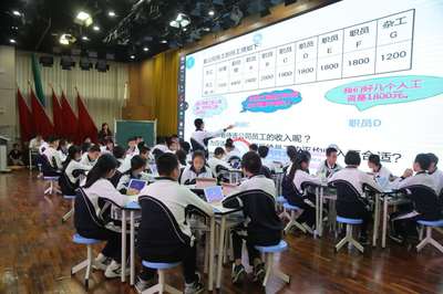 AI賦能，智慧引領——福田全力打造教育發展示范區