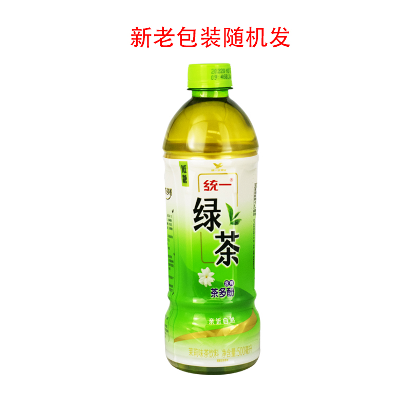 統(tǒng)一綠茶500ml*15瓶裝 便捷健康茶飲，北京包郵到府