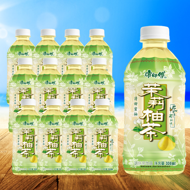 康師傅茉莉柚子茶 清爽果茶新風(fēng)尚，小瓶裝開啟大商機(jī)