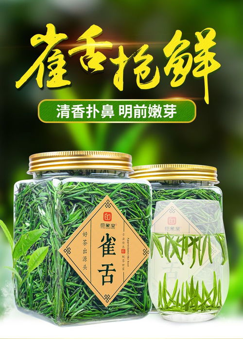 綠茶之春，禮遇匠心——2020新茶全系批發(fā)指南